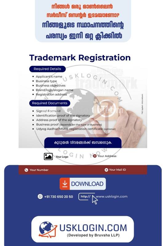 Kerala online service malayalam posters